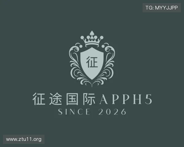 发掘征途国际apph5